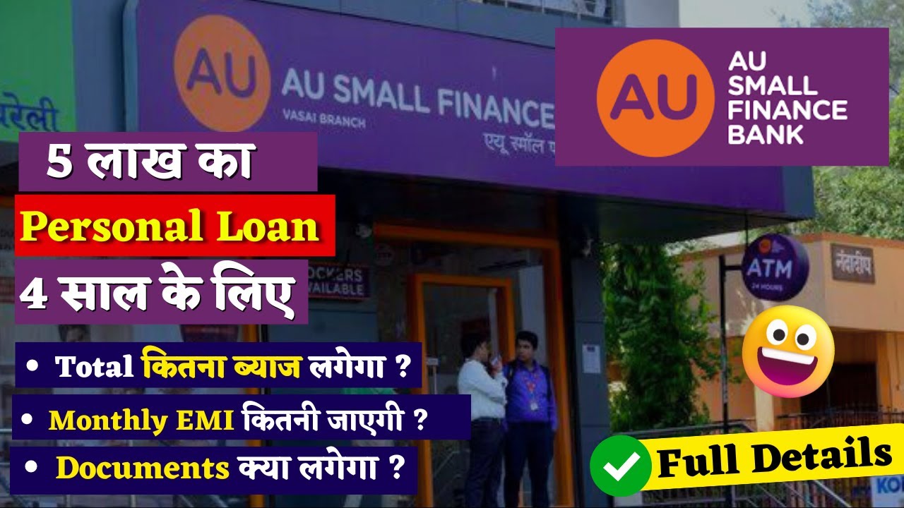 AU Small Finance Bank