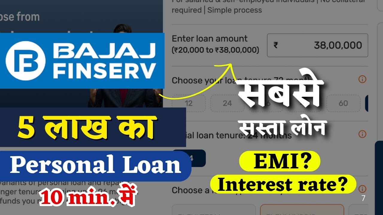 Bajaj Finserv personal loan