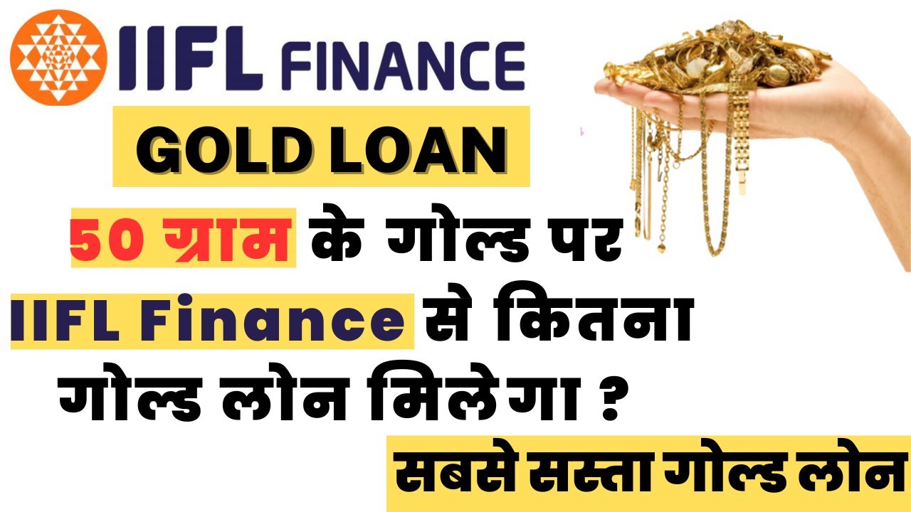 IIFL Gold Loan