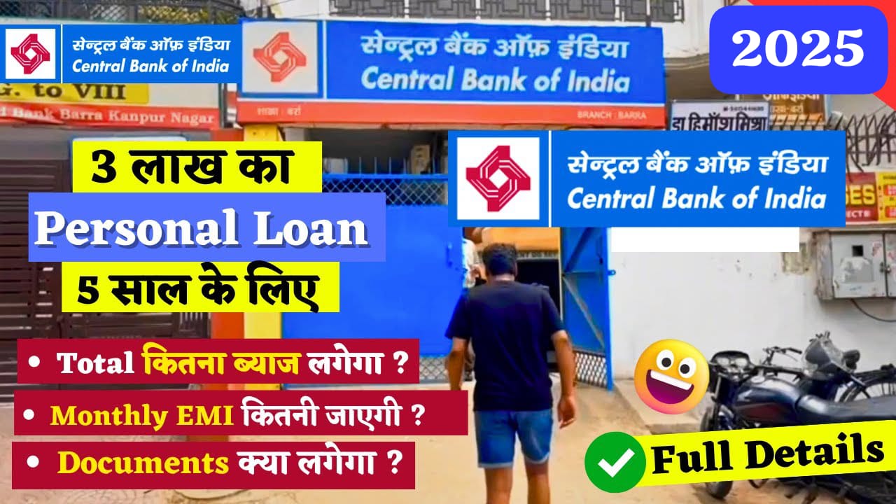 Central Bank of India personal loan