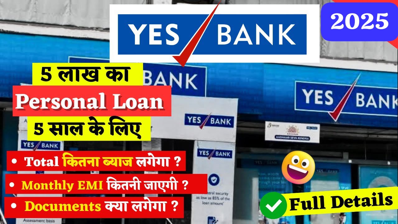 Yes Bank Personal Loan