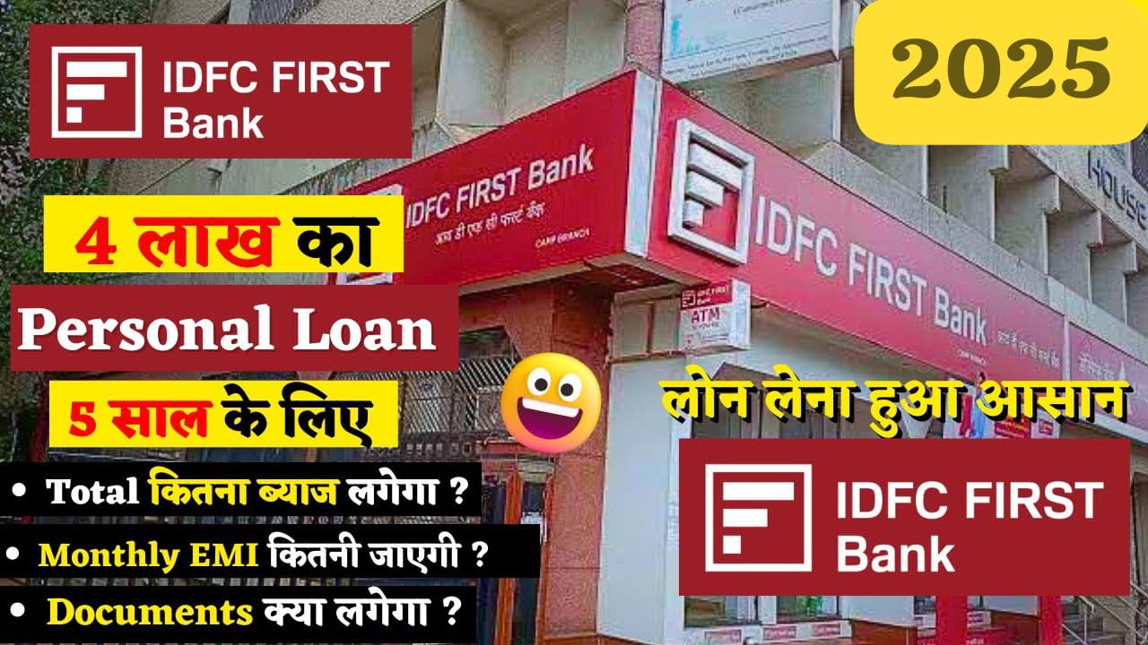 IDFC First Bank Personal Loan