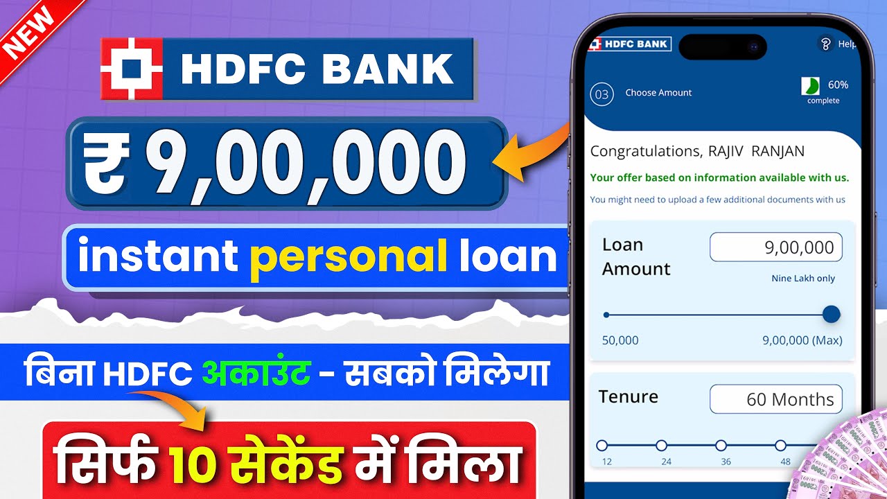 HDFC Personal Loan