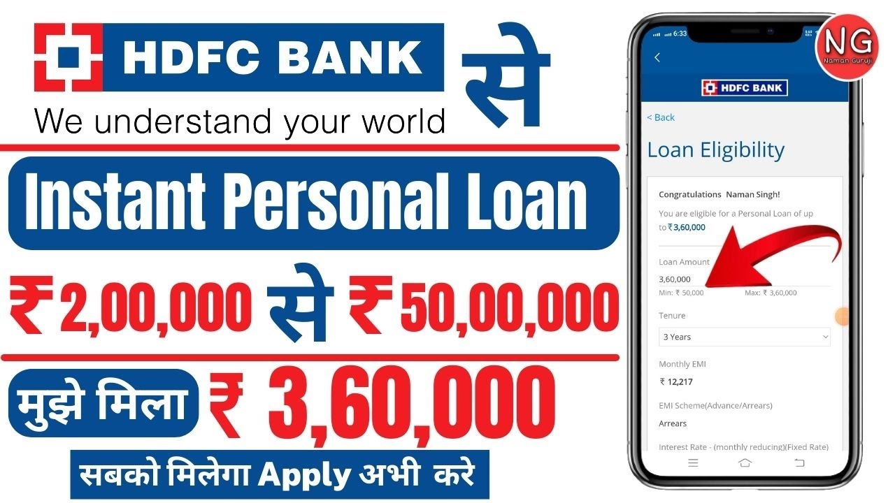 HDFC Bank Personal Loan Apply Online